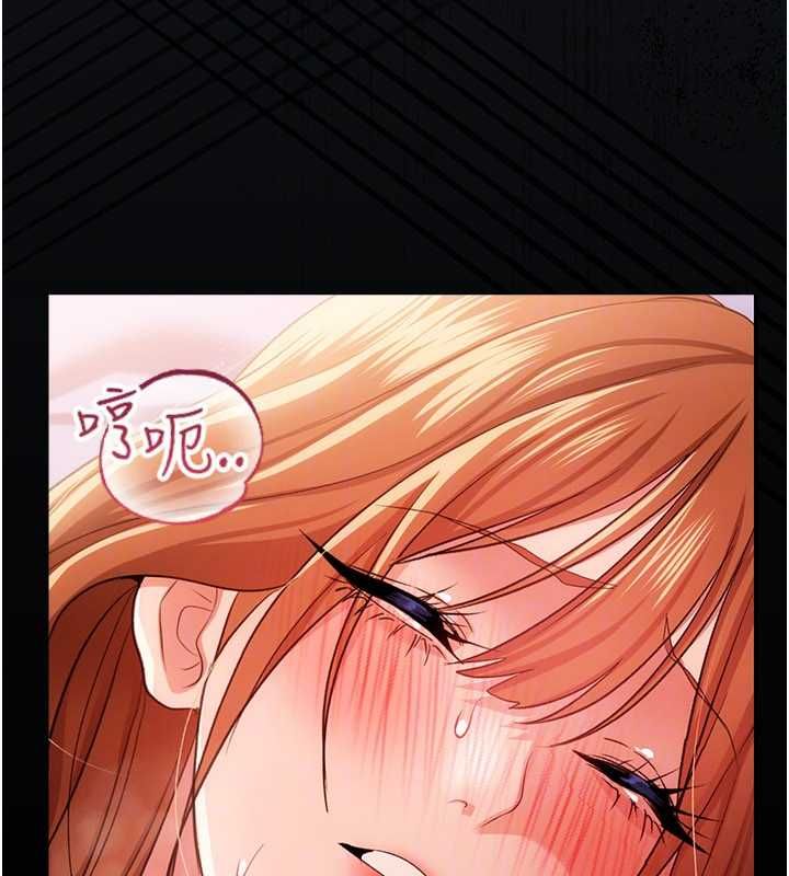 借妻条约 - 第42話-帶妳體驗真正的快感 - page 165