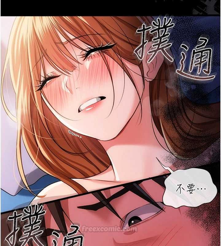 借妻条约 - 第42話-帶妳體驗真正的快感 - page 182