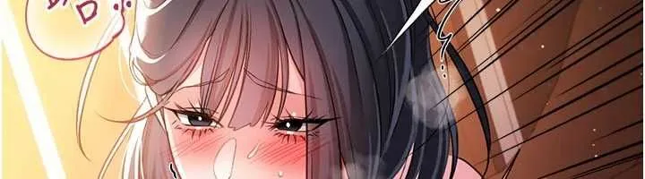 借妻条约 - 第46話-潘朵拉的盒子 - page 6