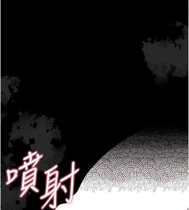 借妻条约 - 第46話-潘朵拉的盒子 - page 11
