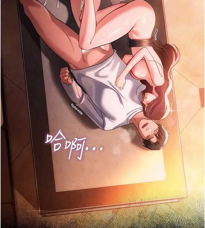 借妻条约 - 第46話-潘朵拉的盒子 - page 18