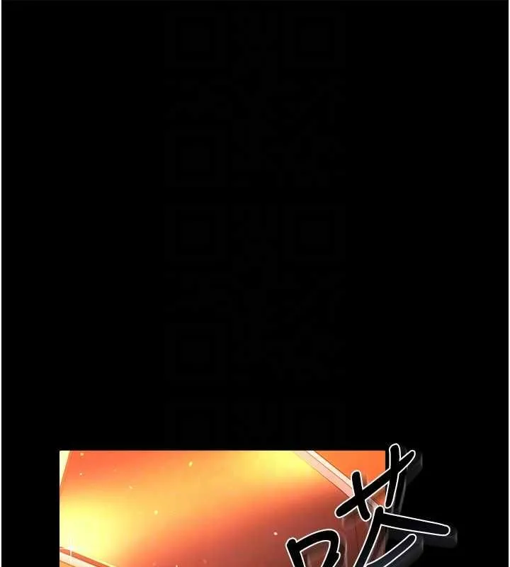 借妻条约 - 第46話-潘朵拉的盒子 - page 25
