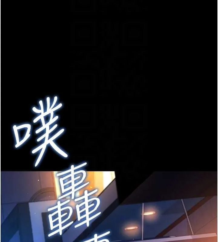 借妻条约 - 第46話-潘朵拉的盒子 - page 27