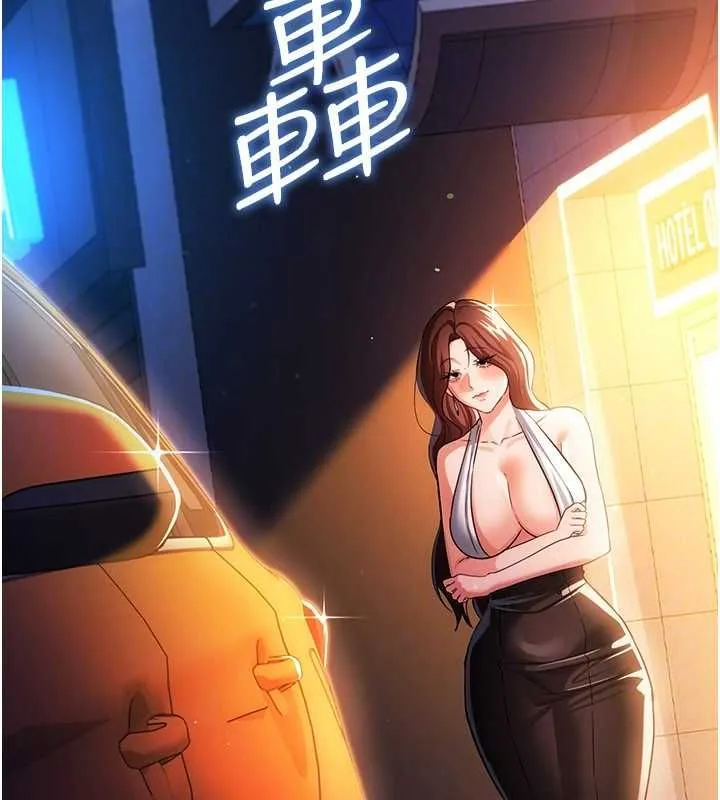 借妻条约 - 第46話-潘朵拉的盒子 - page 28