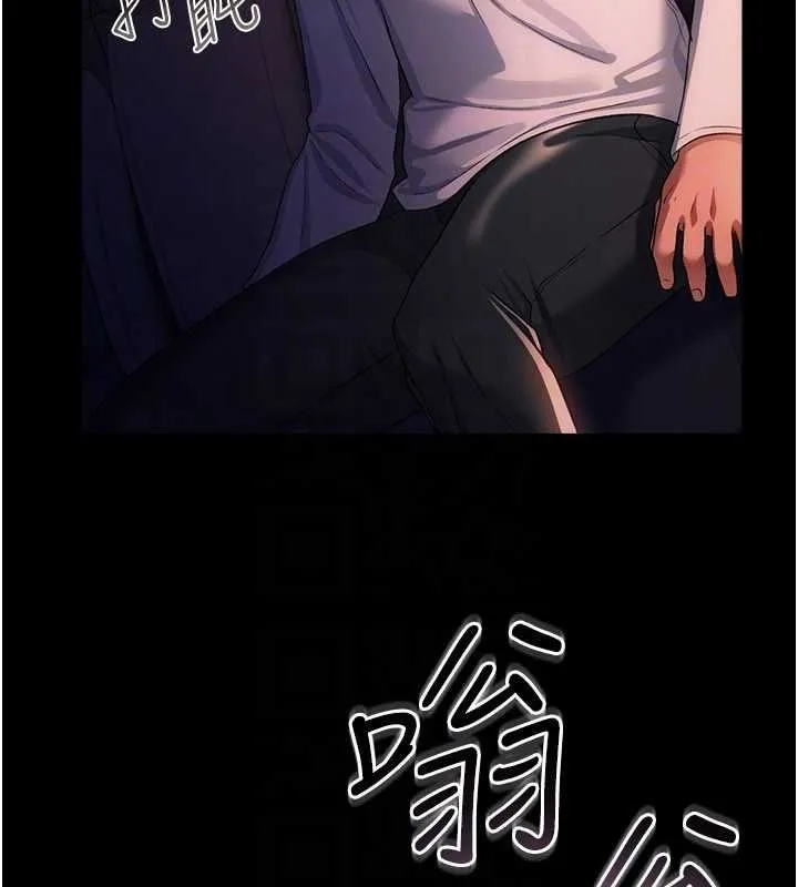 借妻条约 - 第46話-潘朵拉的盒子 - page 47