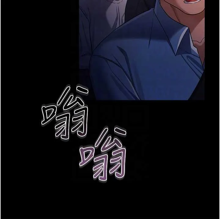 借妻条约 - 第46話-潘朵拉的盒子 - page 49