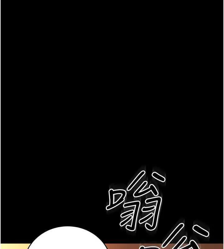 借妻条约 - 第46話-潘朵拉的盒子 - page 50