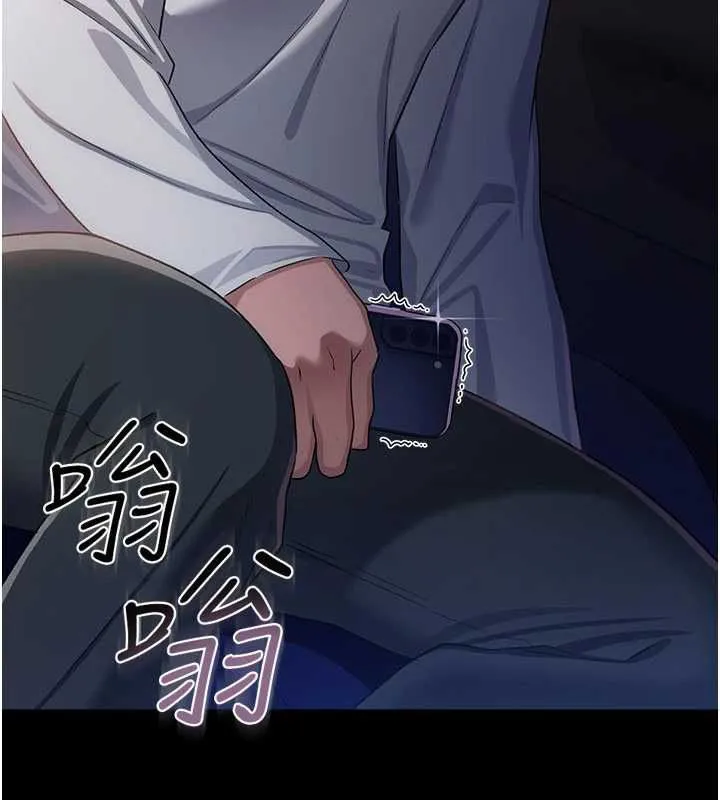 借妻条约 - 第46話-潘朵拉的盒子 - page 52