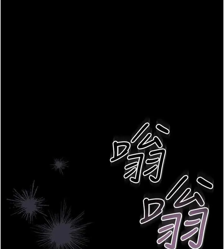 借妻条约 - 第46話-潘朵拉的盒子 - page 53