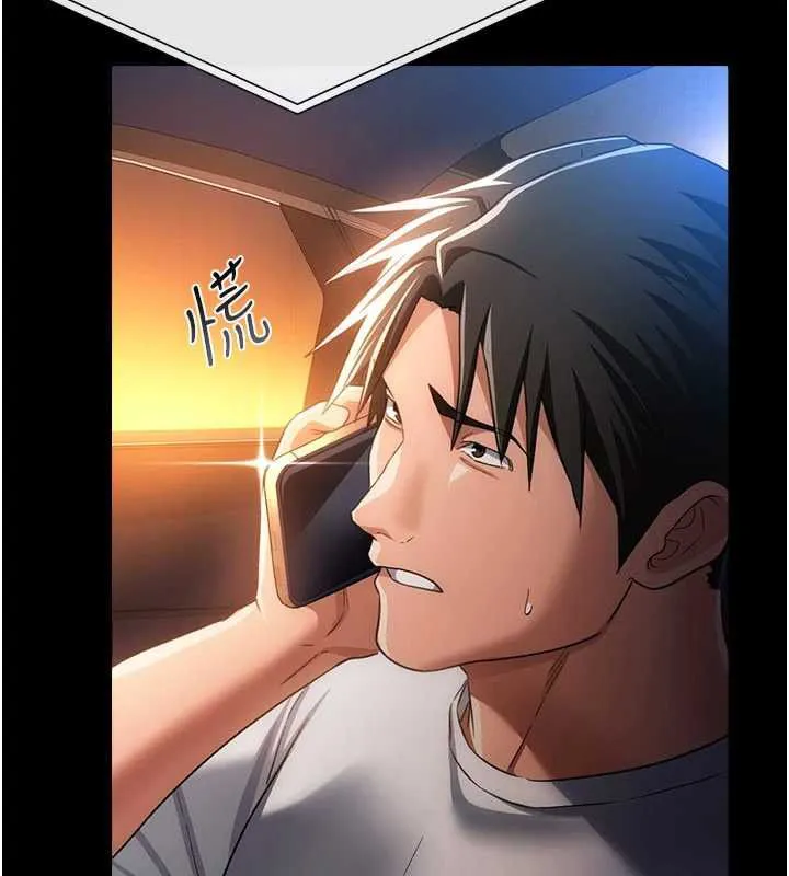 借妻条约 - 第46話-潘朵拉的盒子 - page 62