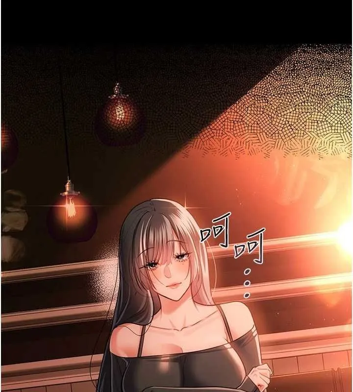 借妻条约 - 第46話-潘朵拉的盒子 - page 74