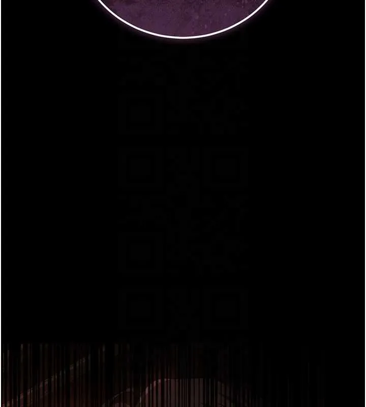 借妻条约 - 第46話-潘朵拉的盒子 - page 86