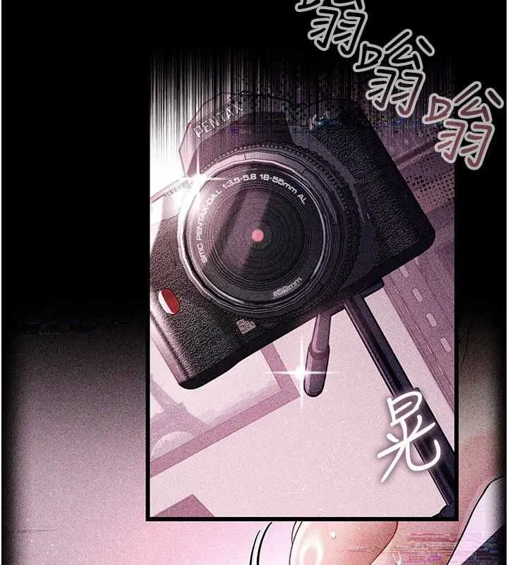 借妻条约 - 第46話-潘朵拉的盒子 - page 92