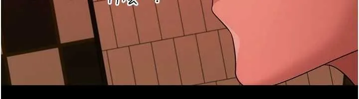 借妻条约 - 第46話-潘朵拉的盒子 - page 96