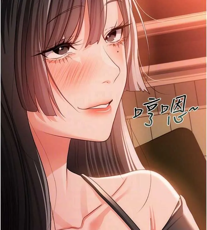 借妻条约 - 第46話-潘朵拉的盒子 - page 107
