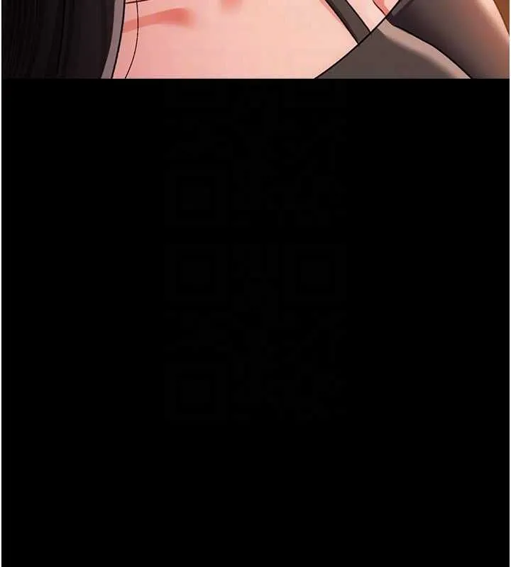 借妻条约 - 第46話-潘朵拉的盒子 - page 108