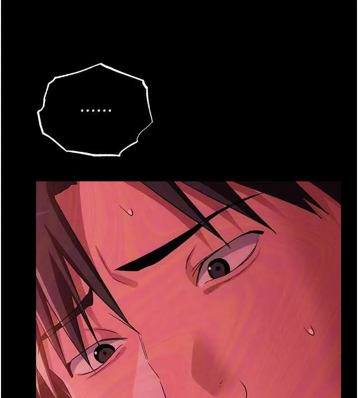 借妻条约 - 第46話-潘朵拉的盒子 - page 109