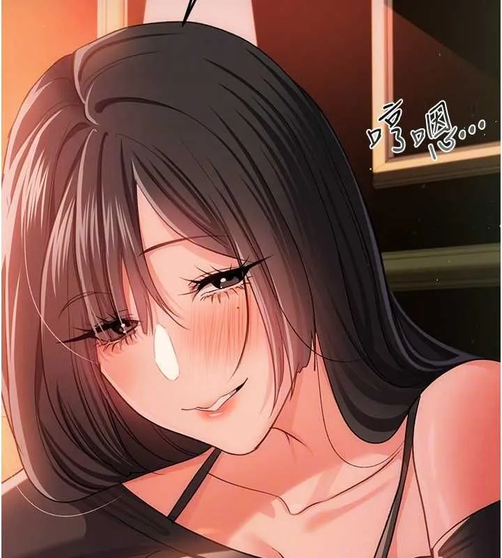 借妻条约 - 第46話-潘朵拉的盒子 - page 121