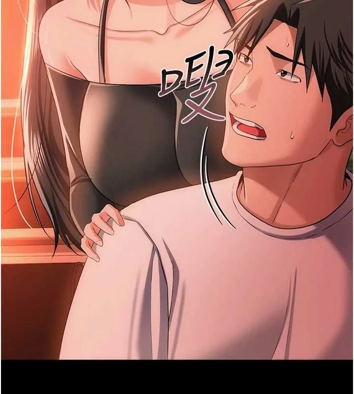 借妻条约 - 第46話-潘朵拉的盒子 - page 127