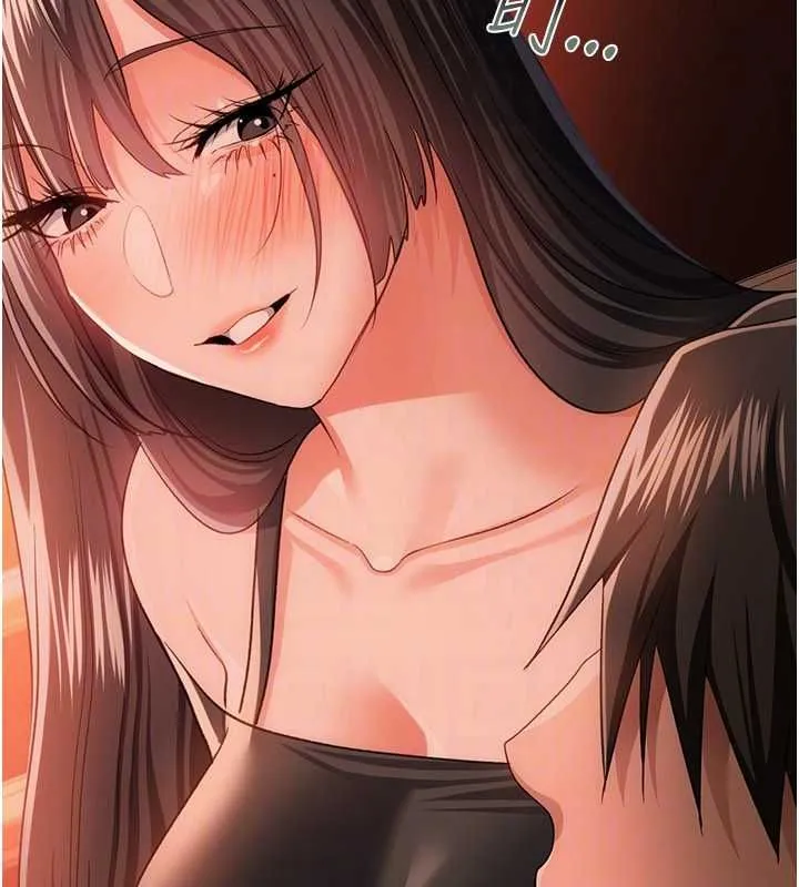 借妻条约 - 第46話-潘朵拉的盒子 - page 140