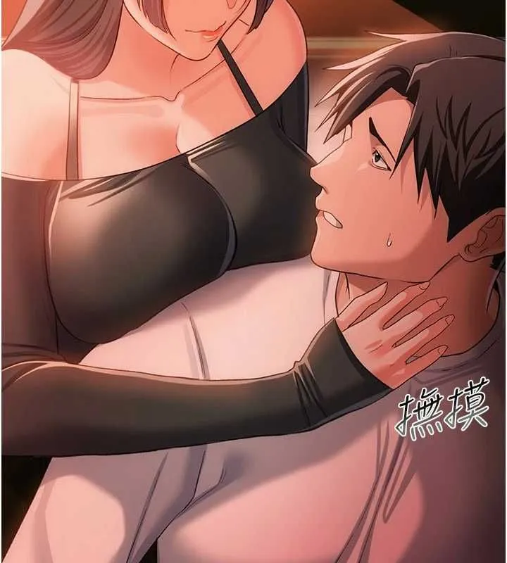 借妻条约 - 第46話-潘朵拉的盒子 - page 148