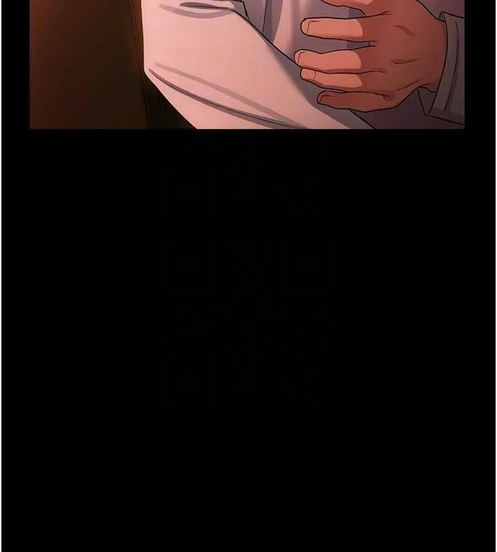 借妻条约 - 第46話-潘朵拉的盒子 - page 152