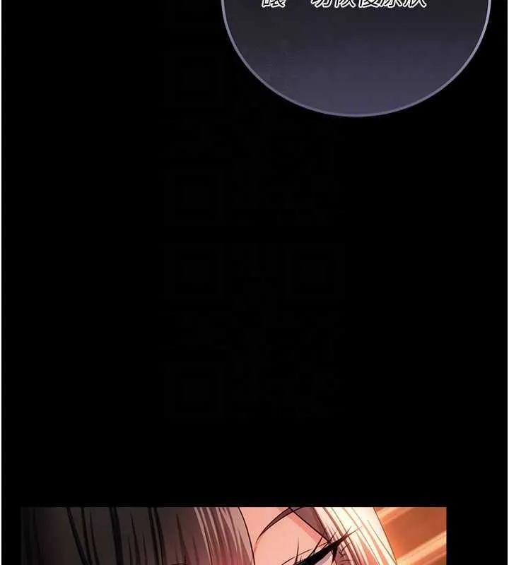 借妻条约 - 第46話-潘朵拉的盒子 - page 163