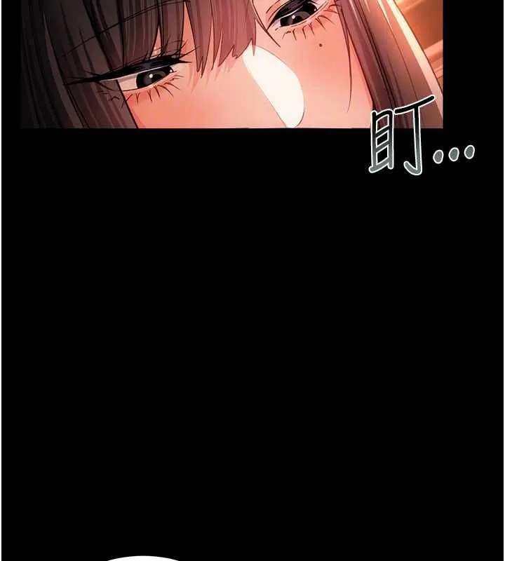 借妻条约 - 第46話-潘朵拉的盒子 - page 164