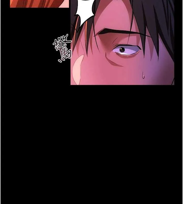 借妻条约 - 第46話-潘朵拉的盒子 - page 191