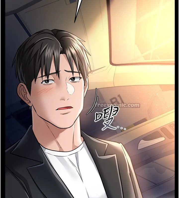 借妻条约 - 第13話-不安分的手 - page 28