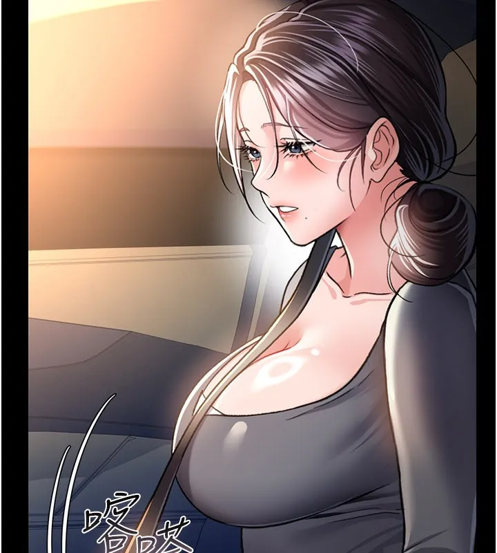 借妻条约 - 第13話-不安分的手 - page 35