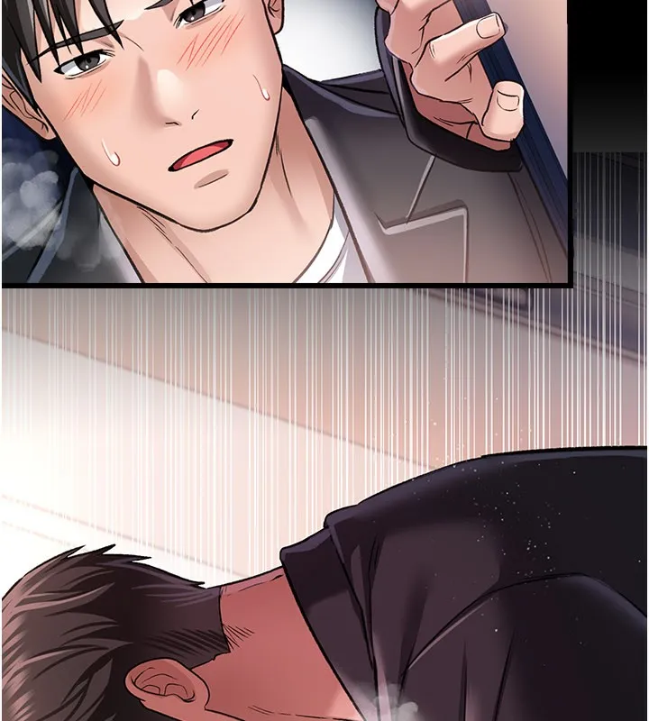 借妻条约 - 第13話-不安分的手 - page 53