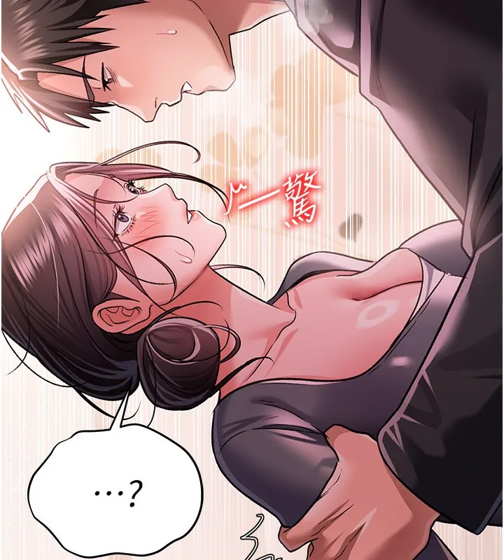 借妻条约 - 第13話-不安分的手 - page 54