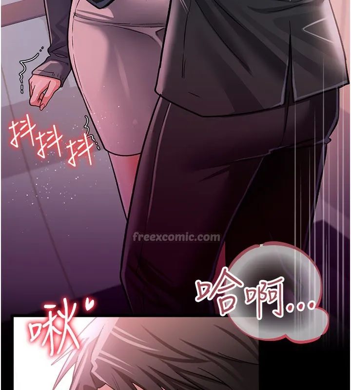 借妻条约 - 第13話-不安分的手 - page 56