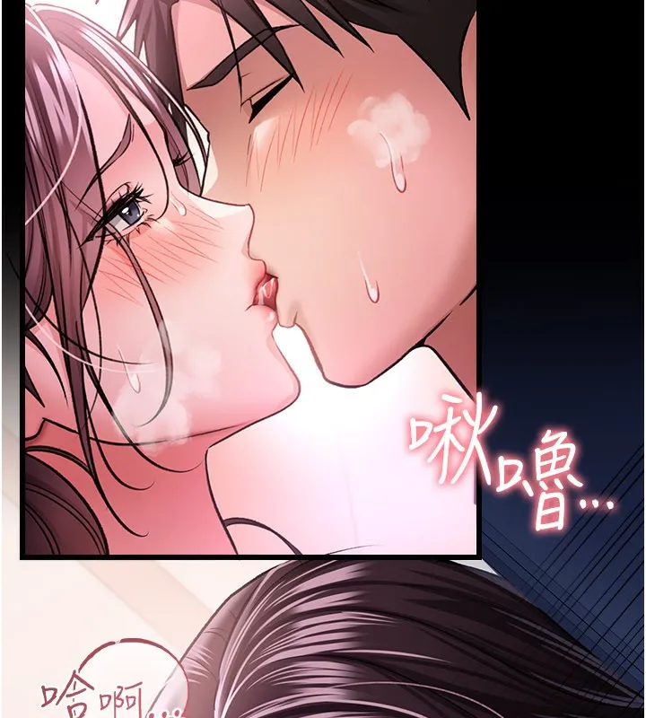 借妻条约 - 第13話-不安分的手 - page 57