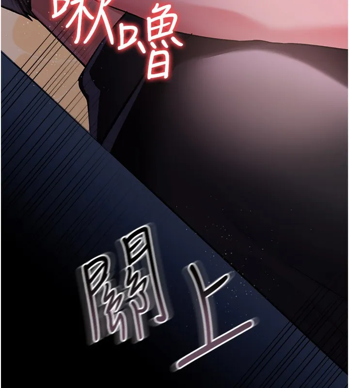 借妻条约 - 第13話-不安分的手 - page 60