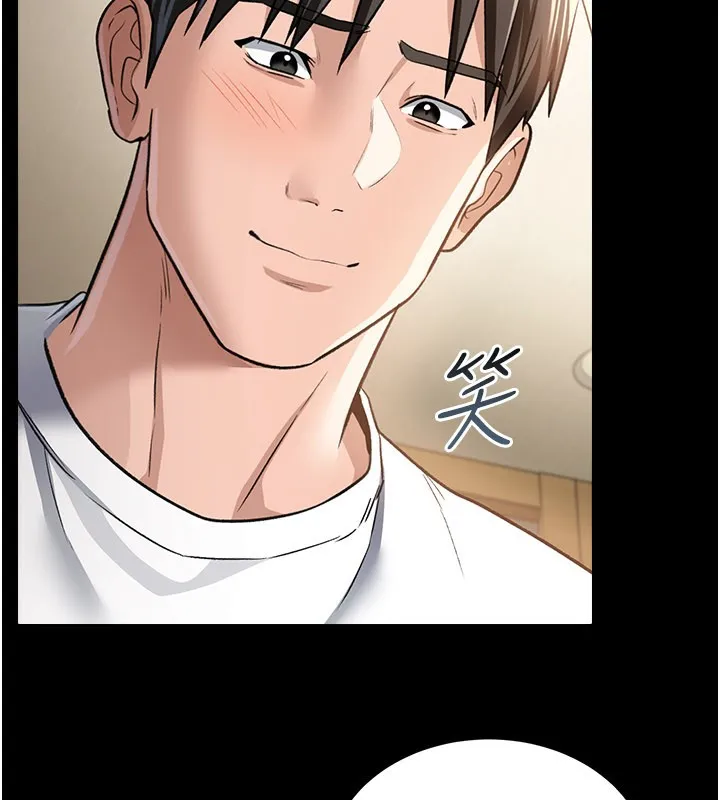 借妻条约 - 第13話-不安分的手 - page 78