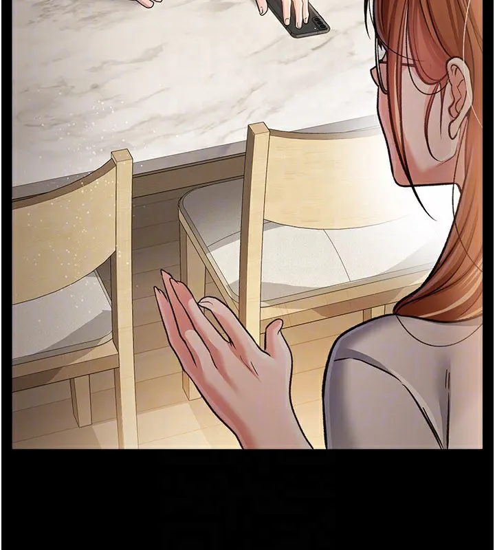 借妻条约 - 第13話-不安分的手 - page 90