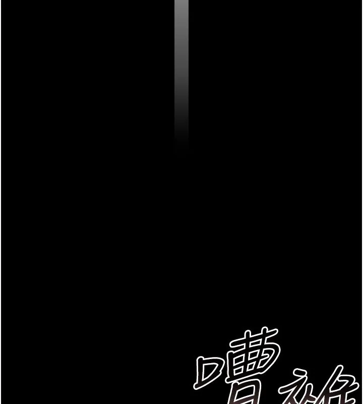 借妻条约 - 第13話-不安分的手 - page 106