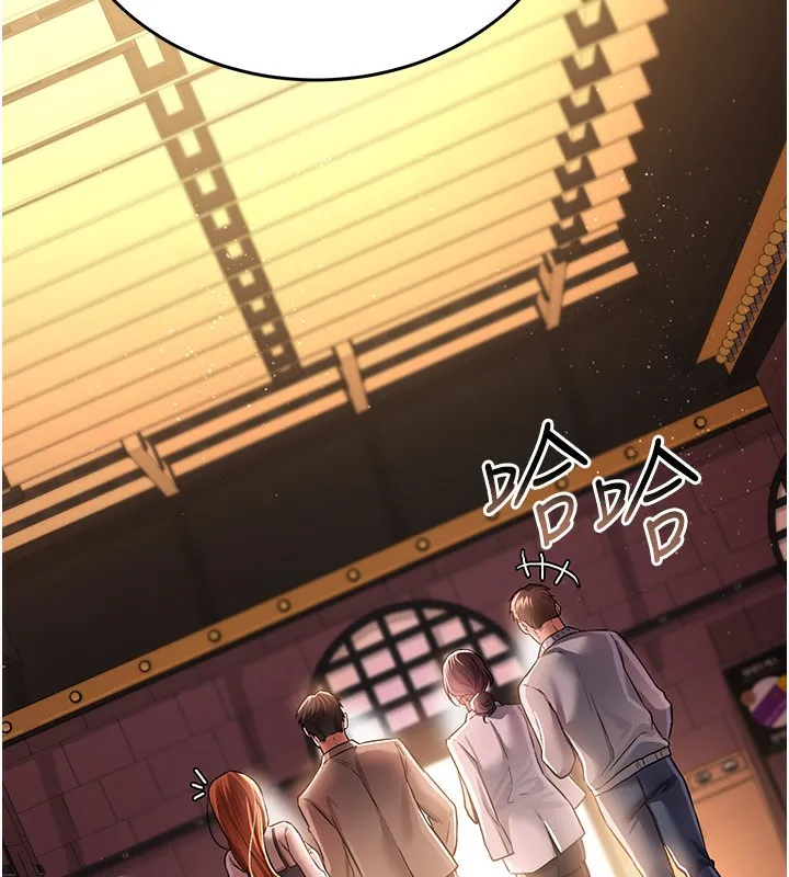 借妻条约 - 第13話-不安分的手 - page 127