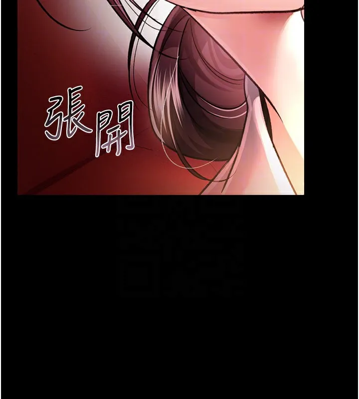 借妻条约 - 第13話-不安分的手 - page 144