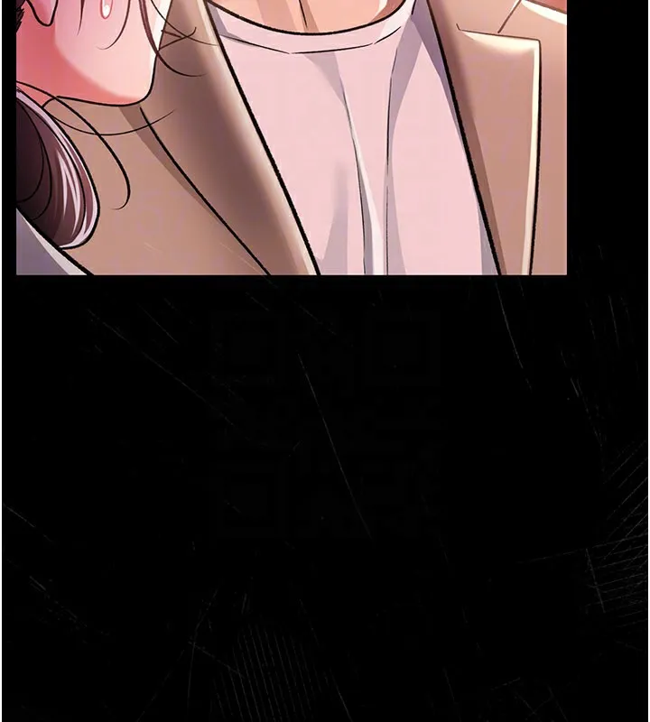 借妻条约 - 第13話-不安分的手 - page 163