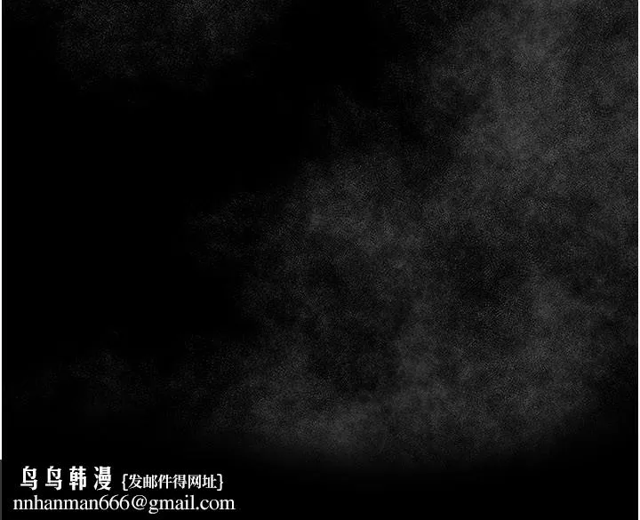 借妻条约 - 第13話-不安分的手 - page 171