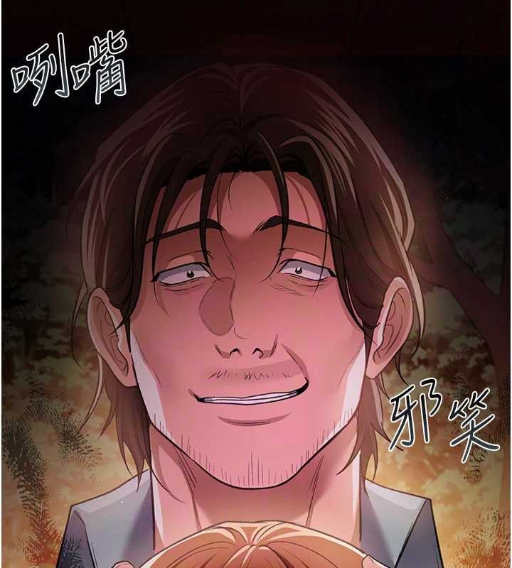 借妻条约 - 第28話-被戴綠帽令我興奮不已 - page 2