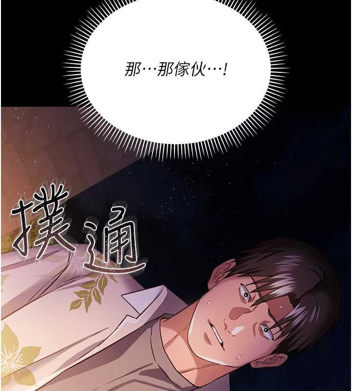借妻条约 - 第28話-被戴綠帽令我興奮不已 - page 9