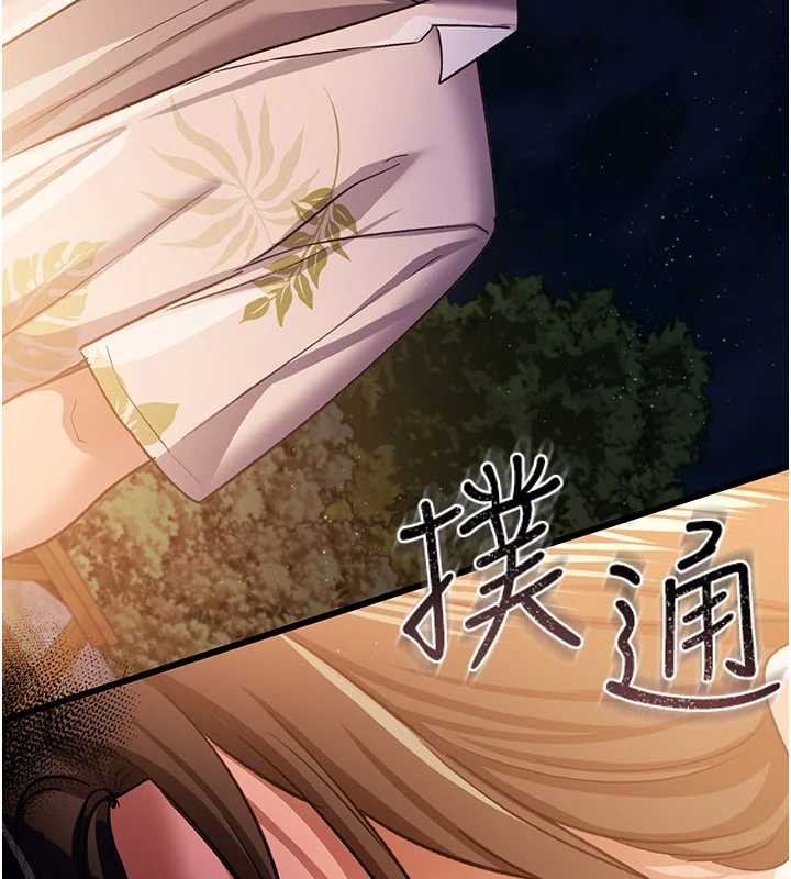 借妻条约 - 第28話-被戴綠帽令我興奮不已 - page 10