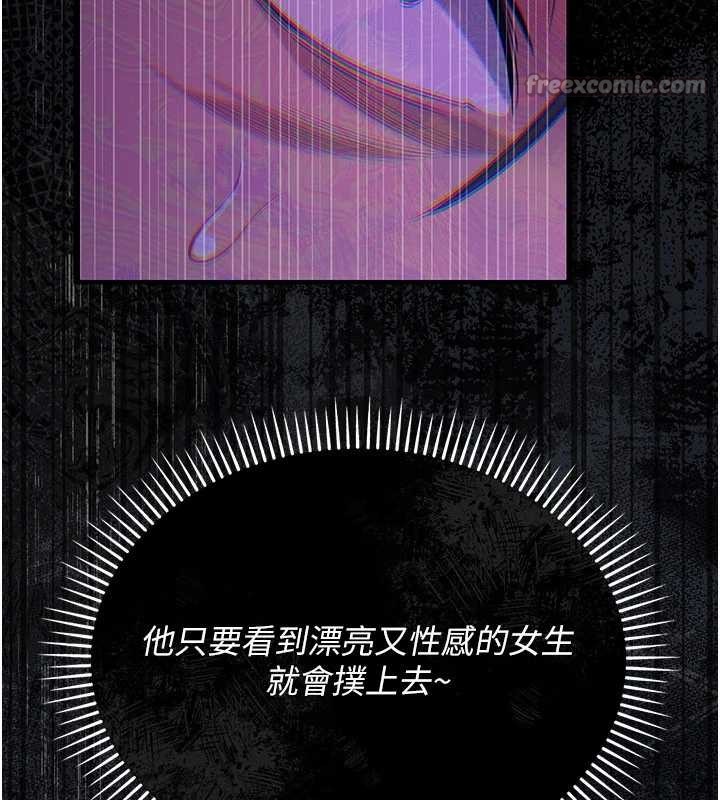 借妻条约 - 第28話-被戴綠帽令我興奮不已 - page 14