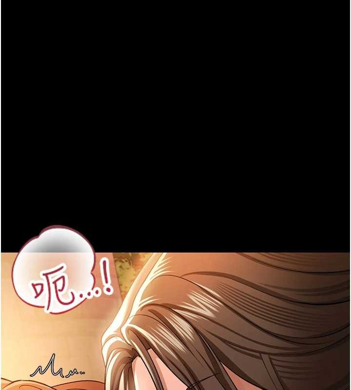 借妻条约 - 第28話-被戴綠帽令我興奮不已 - page 20