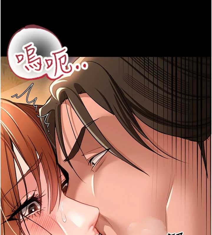 借妻条约 - 第28話-被戴綠帽令我興奮不已 - page 23