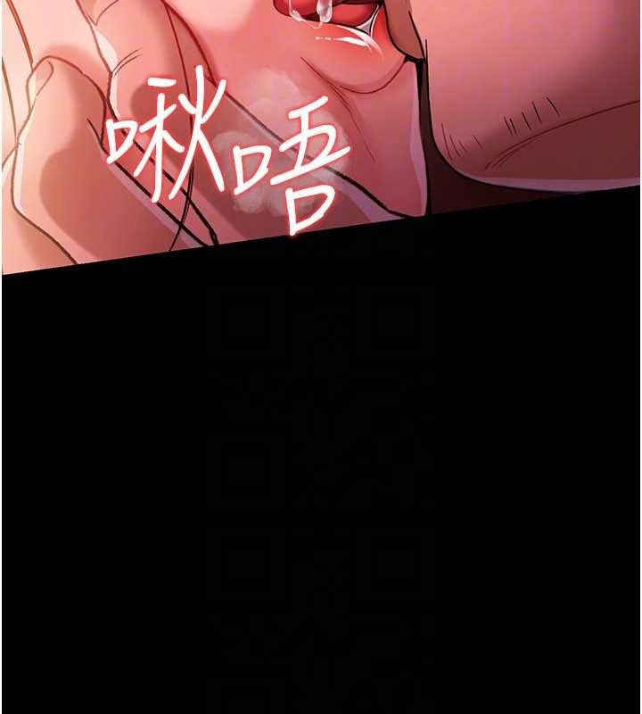 借妻条约 - 第28話-被戴綠帽令我興奮不已 - page 27
